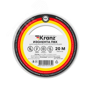 Изолента ПВХ KRANZ 0.13х15 мм, 20 м, белая 10шт