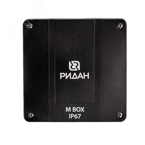 Коробка распределительная RIDAN M BOX 110x110x67, IP67, черная