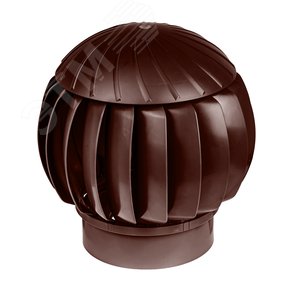 Турбина ротационная вентиляционная (нанодефлектор) из ABS пластика D160, цвет Brown