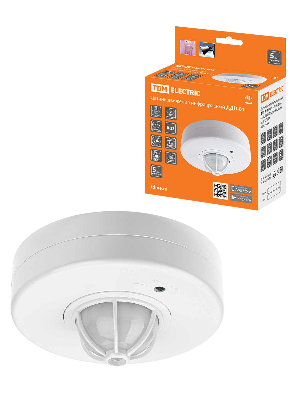 Датчик движения  потолочный  ДДП-01 1100Вт, 5-480с, 2-8м, 5+Лк, 120(сбоку)+360(сверху) гр, IP33 TDM