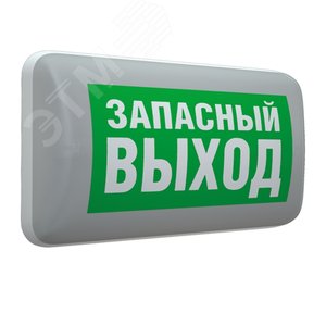 Светильник аварийный MARS 2221-4 LED