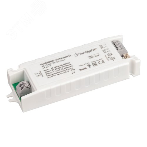Блок аварийного питания IP20 пластик 2 года ARJ-EMG-3W-3H-LiIon