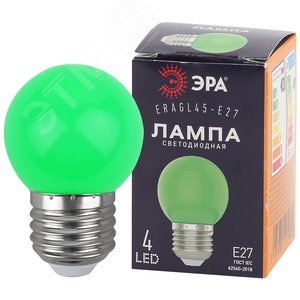 Лампа светодиодная декоративная LED 1 Вт 10Лм 3000К шар зеленый, белт-лайт E27 220-240В ERAGL45-E27