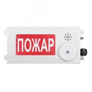Оповещатель взрывозащищенный свето-звуковое табло малогабаритное ТСЗВ-Exm-М-Прометей-МИНИ, ''Газ не входи'', 12-36В