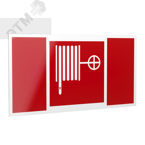 Знак безопасности PP-40205.F02''Пожарный краН''
