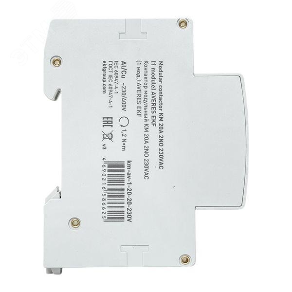 Контактор модульный КМ 20А 2NО 230VAC (1 мод.) AVERES EKF