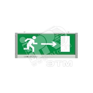 Светильник TLEM 01-2-C13, LED, IP40