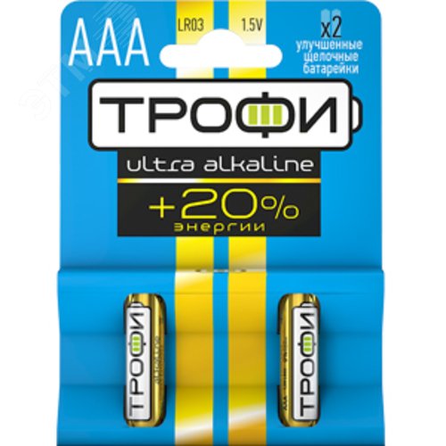 Батарейка Трофи LR03-2BL ENERGY MAX Alkaline (60/480/19200)