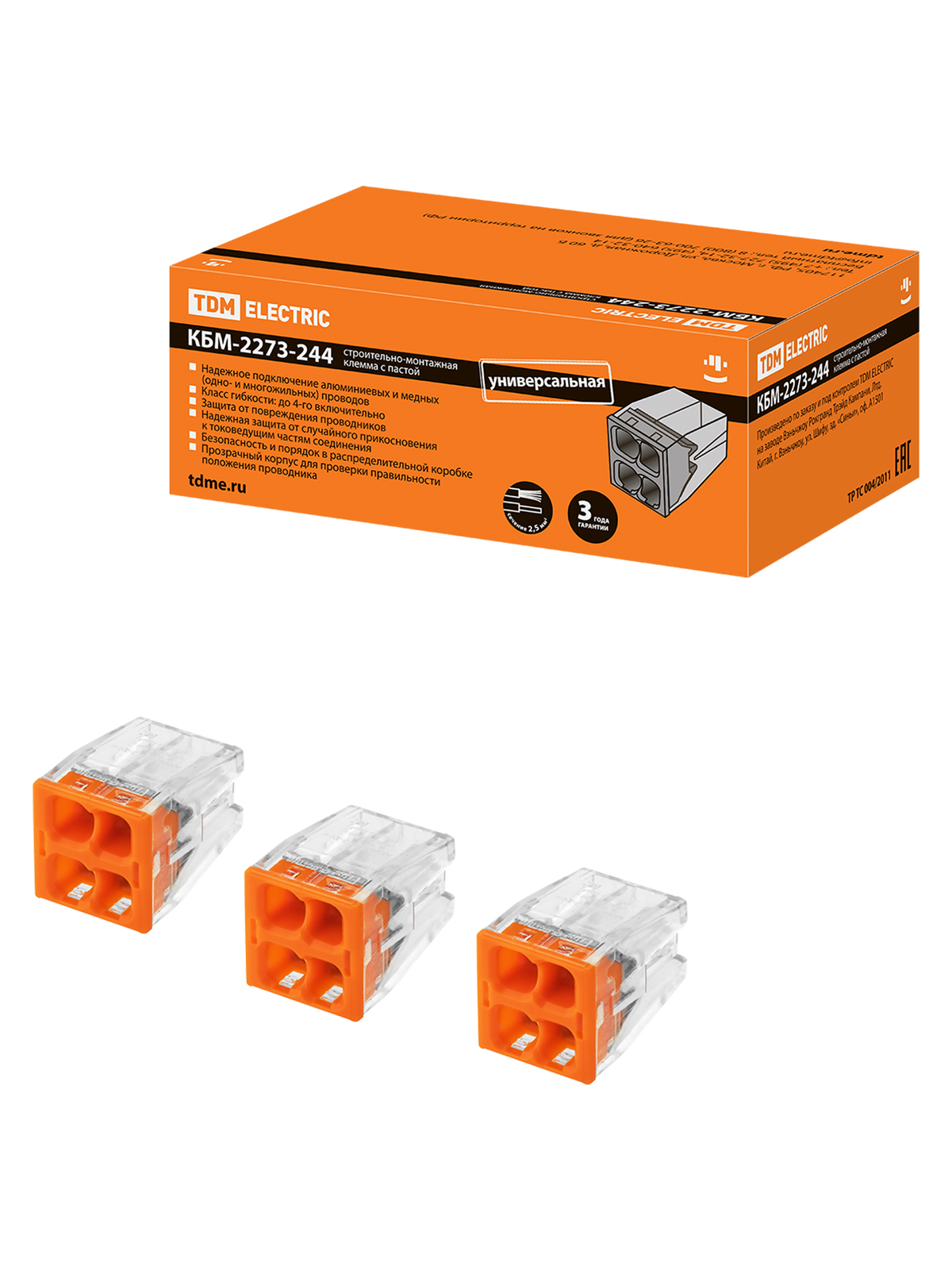 Строительно-монтажная клемма КБМ-2273-244 (2,5мм2) с пастой TDM