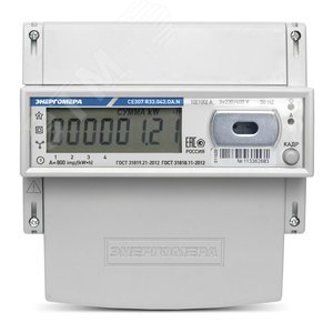 Счетчик электроэнергии CE307 R33.145.ОA.N трехфазный многотарифный, 5(60), кл.точ. 1.0, D, ЖКИ, RS485, оптопорт Мск