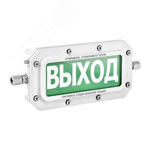 Оповещатель взрывозащищенный световое табло       ТСВ-Exd-А-Прометей ''Газ-невходи'' 12-36В
