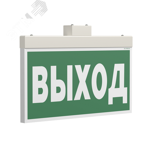 Оповещатель пожарный световой BS-FIRMUS-10-F1-12 White