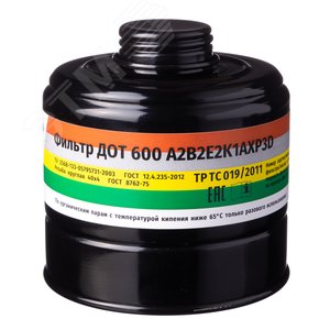 Фильтр ДОТ 600 А2В2Е2К1АХР3 R D