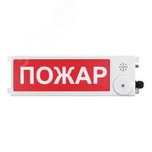 Оповещатель взрывозащищенный световое табло       ТСВ-Exi-M-Прометей, ''Выход'', З/Б, 12-36В