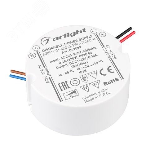 Блок питания ARPJ-SP-42350-PFC-TRIAC-R (15W, 21-42V, 350mA) (IP65 Пластик, 5 лет)