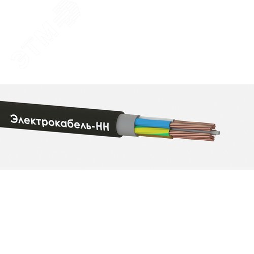 Кабель силовой ВВГнг(А)-LS 5х50мк(N,PE)-1 ТРТС