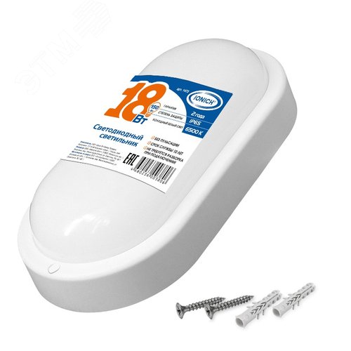Светильник ЖКХ светодиодный овальный 18Вт IONICH ILED-SMD2835-СПП-18-1440-220-6.5-IP65-O