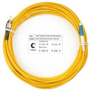 Патч-корд оптический simplex 10м LC-FC 9/125 sm LSZH