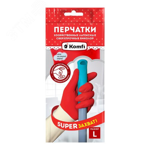 Перчатки хозяйственные латексные СВЕРХПРОЧНЫЕ БИКОЛОР, L,  белый+красный, 2 шт.