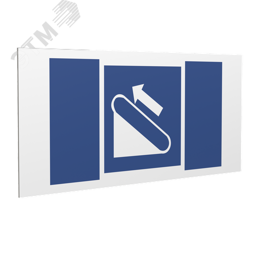 Знак безопасности PP-36162.D04''Эскалатор (подъёмник)''