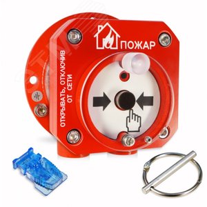 Извещатель пожарный ручной взрывозащищенный       512-Exd-А-ИПР-В-Modbus