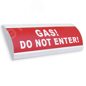 ЛЮКС-24 НИ оповещатель световой GAS! DO NOT ENTER! (красный)