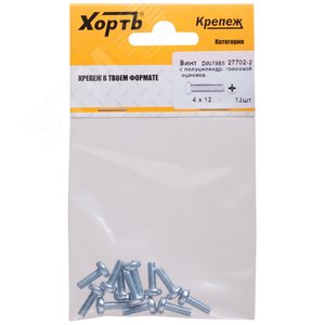 Винт DIN7985 М4х12 полукруглая головка оцинкованный (12 шт)