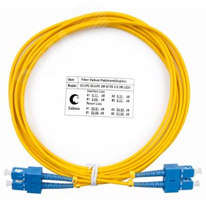 Патч-корд оптический duplex 3м SC-SC 9/125 sm LSZH