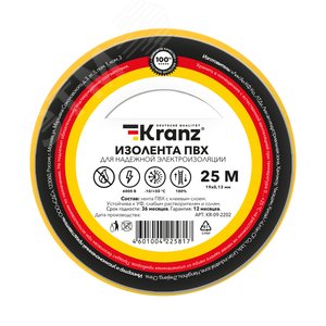 Изолента ПВХ KRANZ 0.13х19 мм, 25 м, желтая