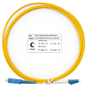 Патч-корд оптический simplex 2м LC-SC 9/125 sm LSZH