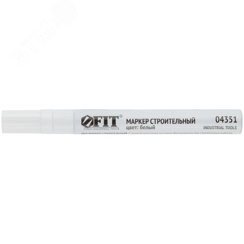 Маркер строительный с жидким красящим составом, алюминиевый корпус, белый