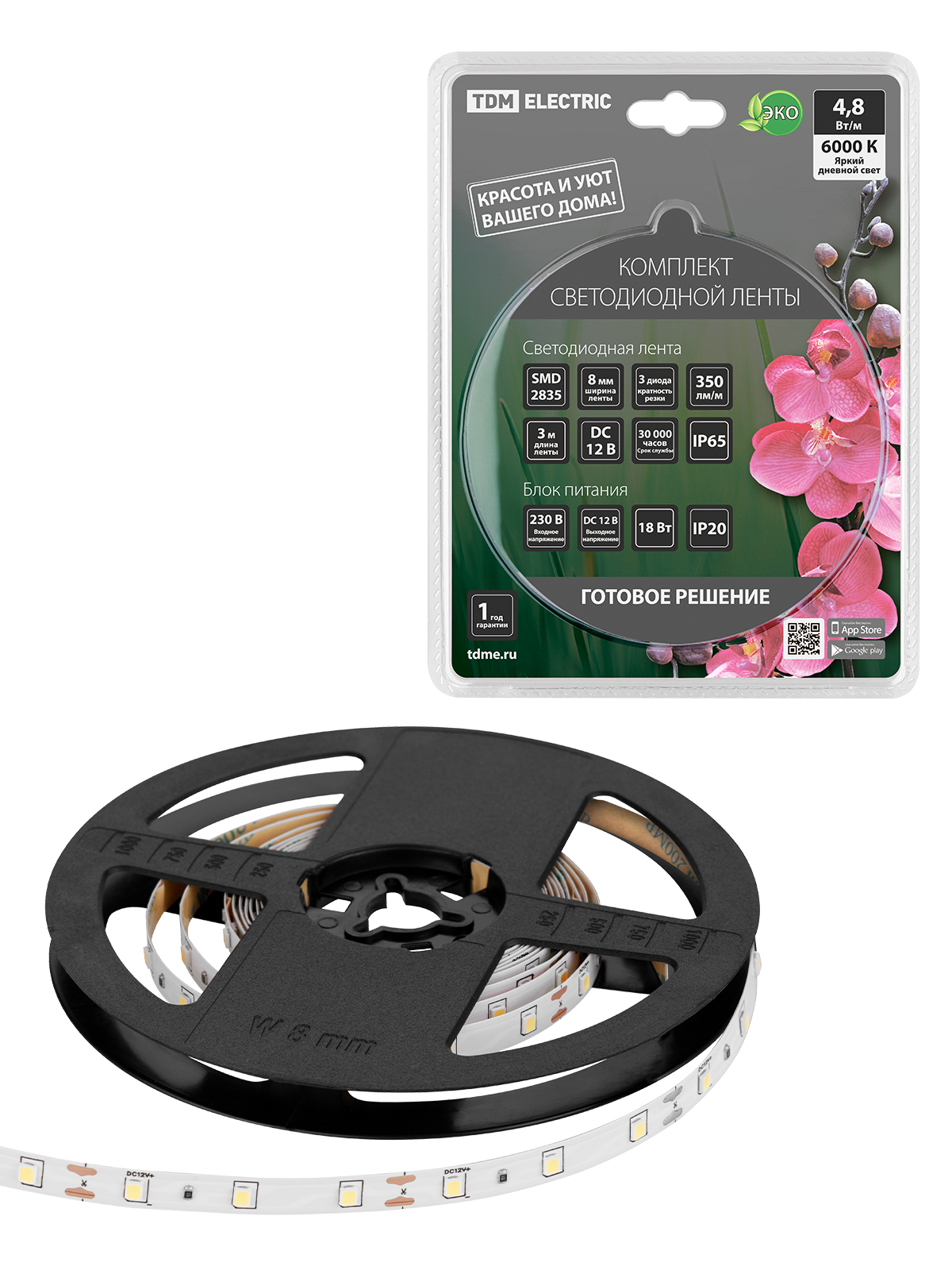 Комплект светодиодной ленты SMD2835-60 LED/м-12 В-4,8 Вт/м-IP65-6000 К (3 м), 18 Вт TDM