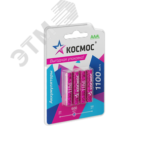 Аккумулятор R03 (ААА) 1100mAh Ni-MH 4 на блистере, КОСМОС
