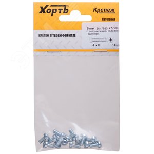 Винт DIN7985 М4х8 полукруглая головка оцинкованный (14 шт)