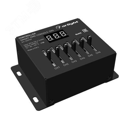 Контроллер SMART-DMX-CONSOLE-DIN 5-12V, 6CH, XLR3, IP20 металл, 5 лет