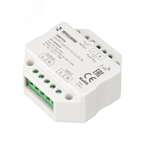 Релейный модуль  INTELLIGENT ARLIGHT SMART-SWITCH-701-72-PS-IN  (230V, 1x3A, 2.4G) (IARL, IP20 Пластик, 5 лет)