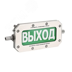 Оповещатель взрывозащищенный световое табло       ТСВ-Exd-Н-Прометей ''Автоматика отключена''К/Б,   12-36В
