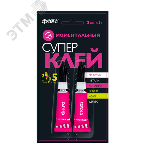 Супер-клей прозрачный GSp- 3x 2 BL-2 3г ФАZА