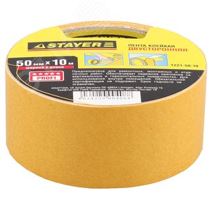 Скотч двухсторонний 50 мм MASTER