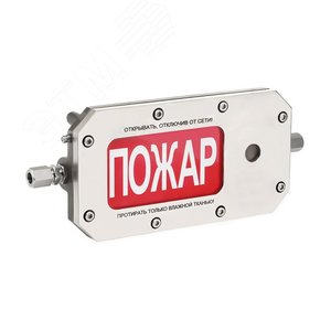 Оповещатель взрывозащищенный                      свето-звуковое табло ТСЗВ-Exd-Н-Прометей,         ''Загазованность'', 12-36В