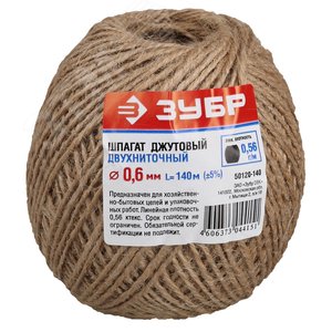 Шпагат джутовый 2-ниточный, d=1,2 мм, 140 м, 12 кгс, 1,12 ктекс