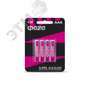 Элемент питания LR03 (AAA) Super Alkaline блистер, 4 шт.