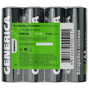 Батарейка солевая R06/AA (4шт/пленка) GENERICA