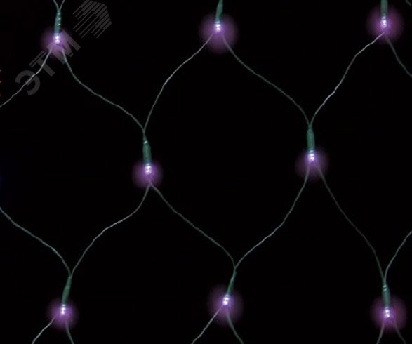 Электрогирлянда Сетка 144 LED уличная фиолетовая