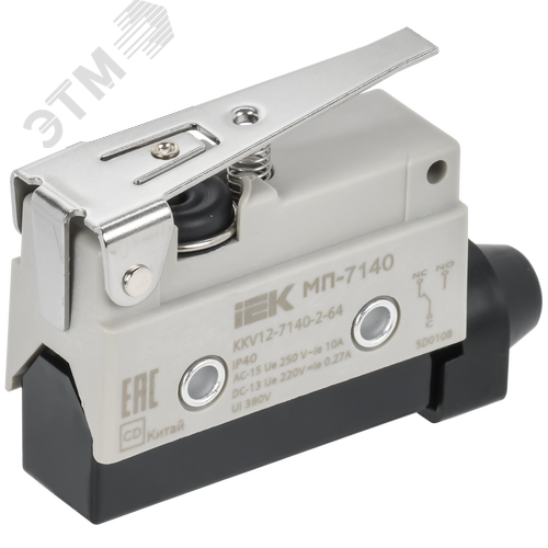 Микропереключатель концевой МП-7140 укороченный рычаг IP40