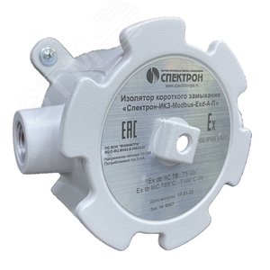 Изолятор короткого замыкания ИКЗ-Modbus-Exd-Н-П.  Проходная