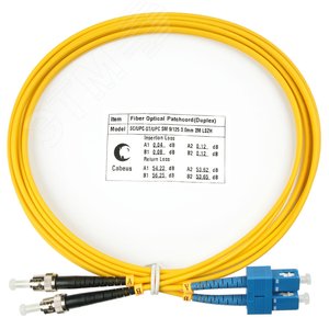 Патч-корд оптический duplex 2м SC-ST 9/125 sm LSZH