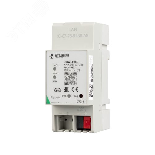 Конвертер BUS RJ-45 KNX-IP IARL IP20 пластик 2 года KNX-301-72-DIN INTELLIGENT