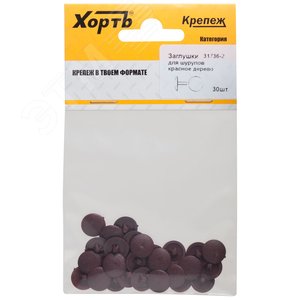 Заглушки для шурупов красное дерево (30шт)