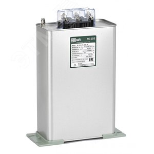 Конденсатор 3PH 480В, 40кВАр КС-102